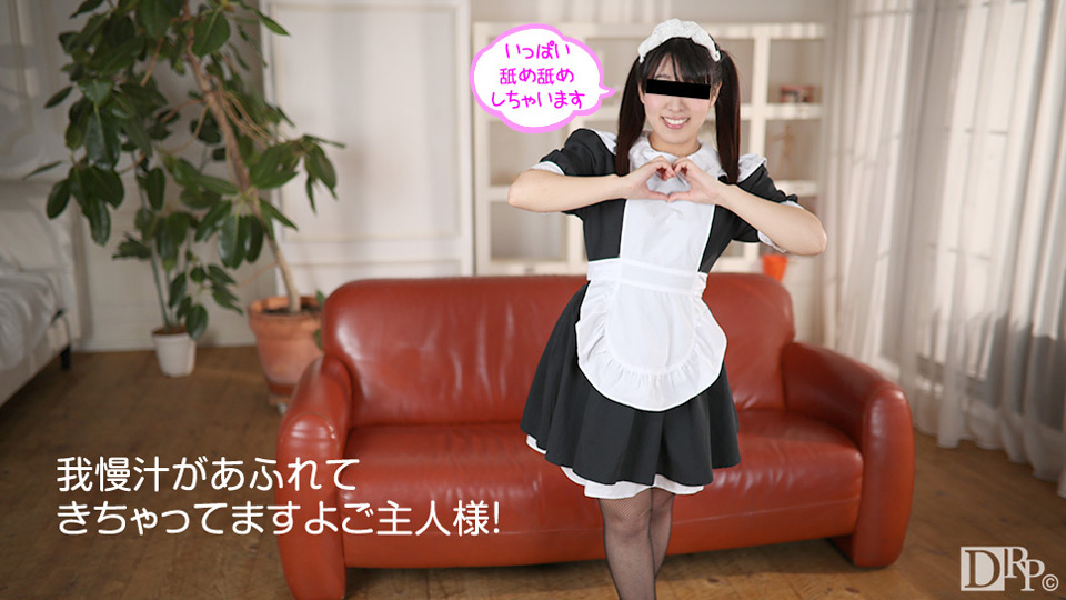 mu _++ 中村ひかる