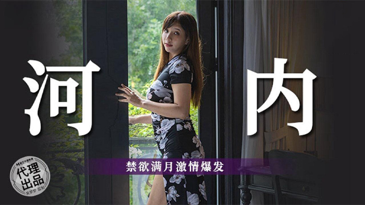 吴梦_梦蜜月河内*禁欲满月 巨乳爆操内射高潮