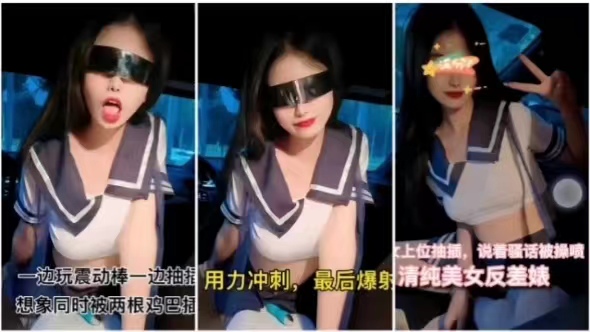 [FC2-778899] 反差婊清纯脸爆; 操^#喷=+:水， $_双龙齐插内射颜射