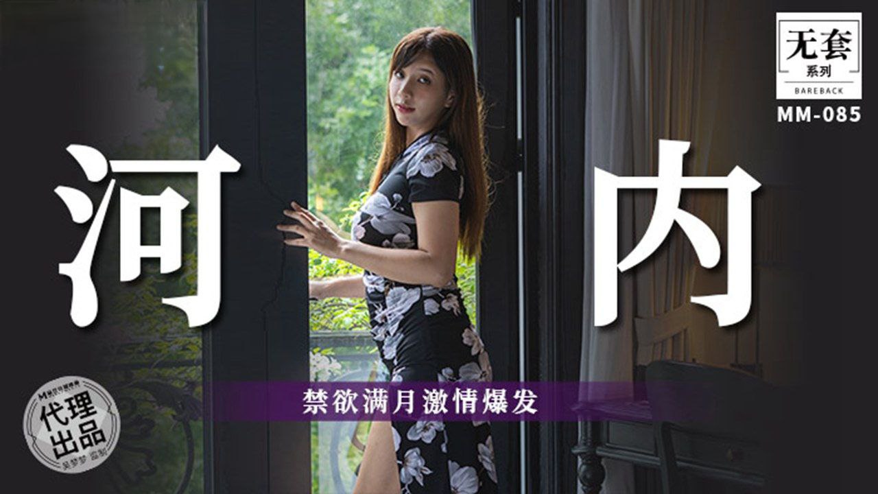 [WM- Z-088] 吴梦梦禁欲满月爆操:.巨乳狂泄