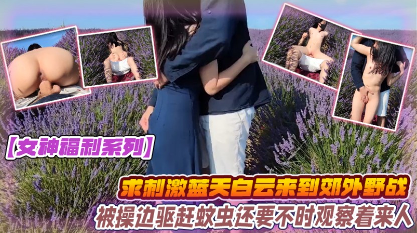 JUL-123 极品人(,(妻;郊外野战，巨乳被爆操+ 到求饶内射