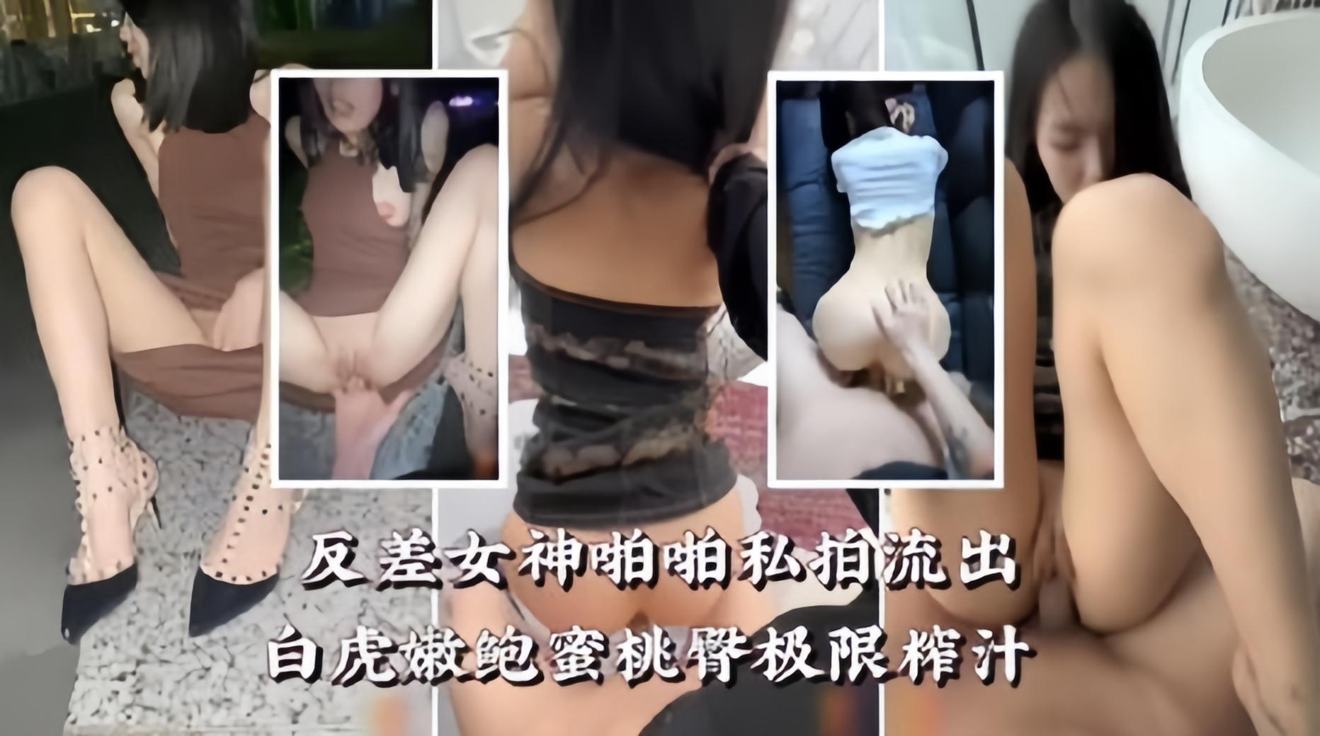 [SSNI-+789] !白虎嫩鲍蜜臀反差女神榨精`, 狂潮