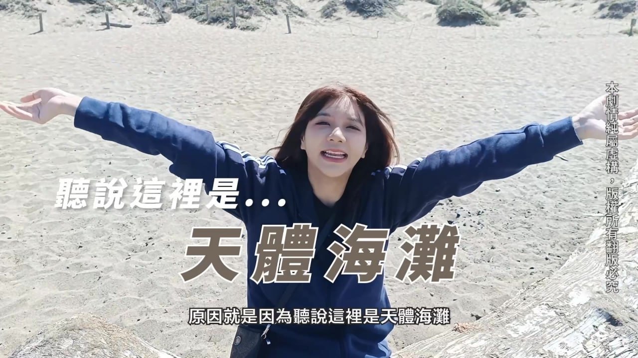 吴梦梦美式蜜月 淫行 旧金山街头骚/-浪母. $狗无套内射