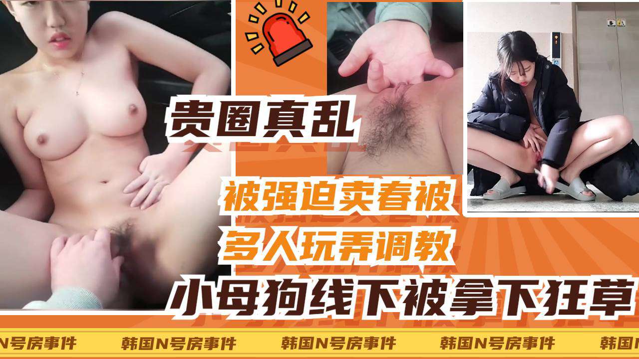 [SSNI-888] 清纯校花被老司机线下;@(拿下，^车震爆操狂扣 骚穴内射