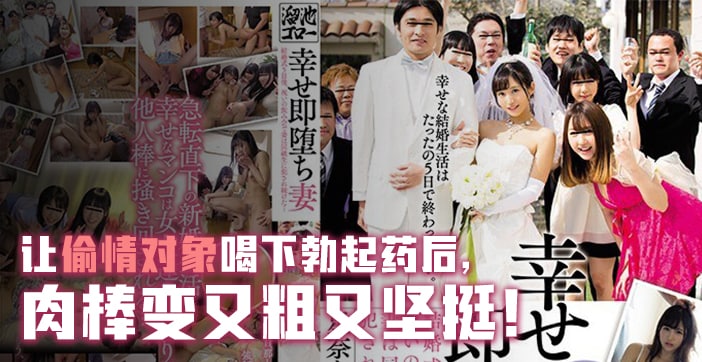 ME##Y[D-38(%[@7 极品人妻沦陷记 巨乳被$狂干到内射