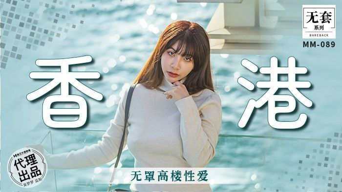 吴梦梦无罩高楼  野战 巨乳+[?/)狂颤爆操#-内射