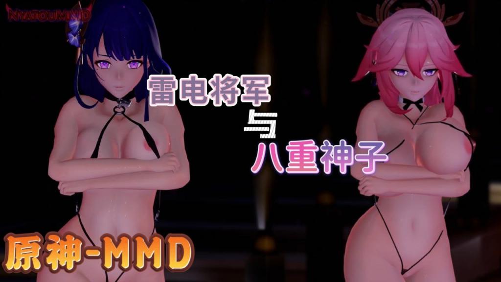 [雷电% 将军x八重 神子] 雷神巨乳沦^//\陷！狐仙骚穴被狂干到失禁